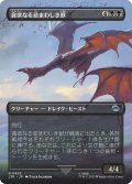 【JPN】貪欲なる忌まわしき獣/Voracious Fell Beast[MTG_LTR_0422U]