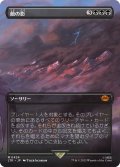 【JPN】敵の影/Shadow of the Enemy[MTG_LTR_0424M]