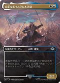 【JPN】公正なるイムラヒル大公/Prince Imrahil the Fair[MTG_LTR_0431U]