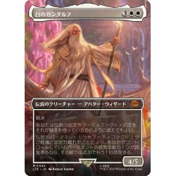 画像1: 【JPN】★Foil★白のガンダルフ/Gandalf the White[MTG_LTR_0442M]