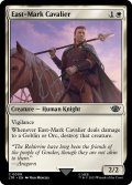 【ENG】東マーク軍団の騎兵/East-Mark Cavalier[MTG_LTR_0009C]