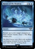 【ENG】ブルイネンの馬流し/Horses of the Bruinen[MTG_LTR_0055U]