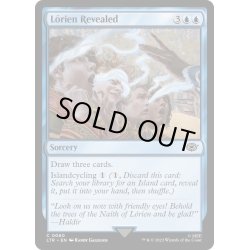 画像1: 【ENG】ロリアンの発見/Lorien Revealed[MTG_LTR_0060C]