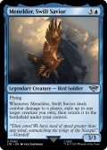 【ENG】救いの疾翼、メネルドール/Meneldor, Swift Savior[MTG_LTR_0062U]