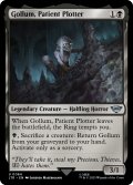 【ENG】忍耐強く企む者、ゴラム/Gollum, Patient Plotter[MTG_LTR_0084U]