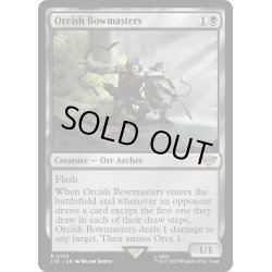 画像1: 【ENG】オークの弓使い/Orcish Bowmasters[MTG_LTR_0103R]