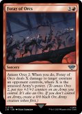 【ENG】オークの急襲/Foray of Orcs[MTG_LTR_0128U]