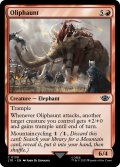 【ENG】オリファント/Oliphaunt[MTG_LTR_0139C]