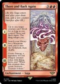 【ENG】行きて帰りし物語/There and Back Again[MTG_LTR_0151R]