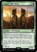 【ENG】偶然出会ったエルフ/Chance-Met Elves[MTG_LTR_0157C]