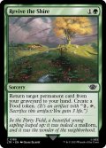 【ENG】ホビット庄の復興/Revive the Shire[MTG_LTR_0185C]