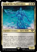 【ENG】誓言破りし者の王/King of the Oathbreakers[MTG_LTR_0211R]