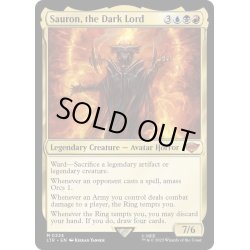 画像1: 【ENG】冥王、サウロン/Sauron, the Dark Lord[MTG_LTR_0224M]