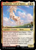 【ENG】馬の王者、飛蔭/Shadowfax, Lord of Horses[MTG_LTR_0227U]