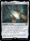 【ENG】ガラドリエルの玻璃瓶/Phial of Galadriel[MTG_LTR_0248R]