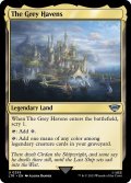 【ENG】灰色港/The Grey Havens[MTG_LTR_0255U]