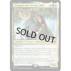 画像1: 【ENG】契り結びし、アラゴルンとアルウェン/Aragorn and Arwen, Wed[MTG_LTR_0287R]