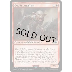 画像1: 【ENG】ゴブリンの通り魔/Goblin Assailant[MTG_LTR_0295C]