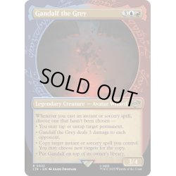 画像1: 【ENG】灰色のガンダルフ/Gandalf the Grey[MTG_LTR_0322R]