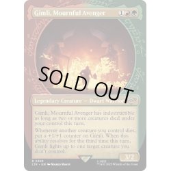 画像1: 【ENG】死を悼む復讐者、ギムリ/Gimli, Mournful Avenger[MTG_LTR_0323R]