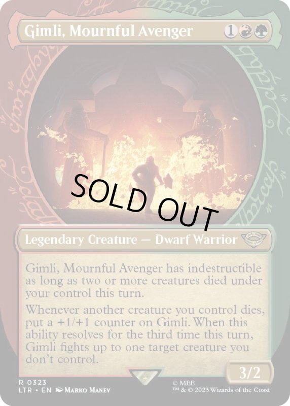 画像1: 【ENG】死を悼む復讐者、ギムリ/Gimli, Mournful Avenger[MTG_LTR_0323R] (1)