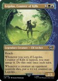 【ENG】打破数を競う者、レゴラス/Legolas, Counter of Kills[MTG_LTR_0324U]