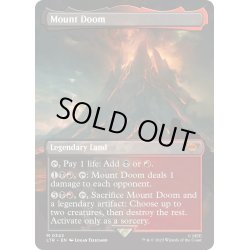 画像1: 【ENG】滅びの山/Mount Doom[MTG_LTR_0343M]