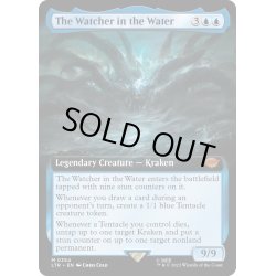 画像1: 【ENG】水中の監視者/The Watcher in the Water[MTG_LTR_0354M]