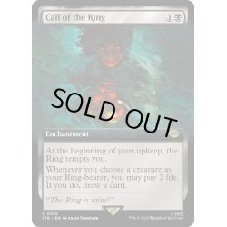 画像1: 【ENG】指輪の誘い/Call of the Ring[MTG_LTR_0355R]