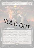 【ENG】イシルドゥアの宿命の一撃/Isildur's Fateful Strike[MTG_LTR_0356R]