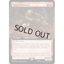 画像1: 【ENG】モリアの襲撃者/Moria Marauder[MTG_LTR_0362R]