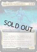 【ENG】誓言破りし者の王/King of the Oathbreakers[MTG_LTR_0369R]