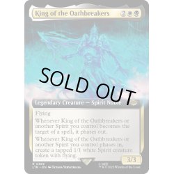 画像1: 【ENG】誓言破りし者の王/King of the Oathbreakers[MTG_LTR_0369R]