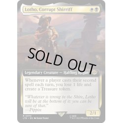 画像1: 【ENG】堕落した庄察頭、ロソ/Lotho, Corrupt Shirriff[MTG_LTR_0370R]