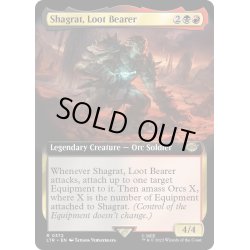 画像1: 【ENG】戦利品運び、シャグラト/Shagrat, Loot Bearer[MTG_LTR_0372R]