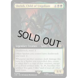 画像1: 【ENG】ウンゴリアントの末裔、シェロブ/Shelob, Child of Ungoliant[MTG_LTR_0374R]