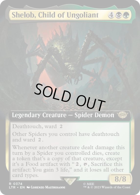 画像1: 【ENG】ウンゴリアントの末裔、シェロブ/Shelob, Child of Ungoliant[MTG_LTR_0374R] (1)