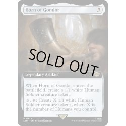 画像1: 【ENG】ゴンドールの角笛/Horn of Gondor[MTG_LTR_0377R]