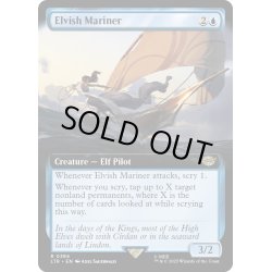 画像1: 【ENG】エルフの船乗り/Elvish Mariner[MTG_LTR_0384R]