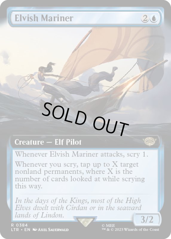 画像1: 【ENG】エルフの船乗り/Elvish Mariner[MTG_LTR_0384R] (1)