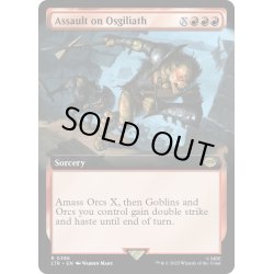 画像1: 【ENG】オスギリアスへの猛攻/Assault on Osgiliath[MTG_LTR_0386R]