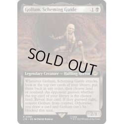 画像1: 【ENG】策謀する案内人、ゴラム/Gollum, Scheming Guide[MTG_LTR_0390R]