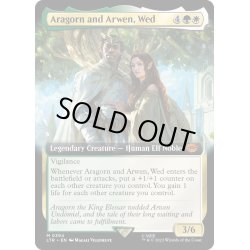 画像1: 【ENG】契り結びし、アラゴルンとアルウェン/Aragorn and Arwen, Wed[MTG_LTR_0394M]