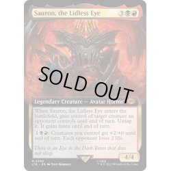 画像1: 【ENG】まぶた無き御目、サウロン/Sauron, the Lidless Eye[MTG_LTR_0396M]