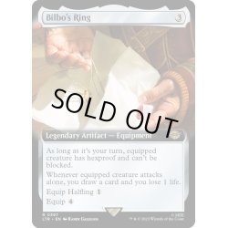 画像1: 【ENG】ビルボの指輪/Bilbo's Ring[MTG_LTR_0397R]