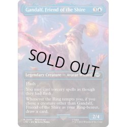 画像1: 【ENG】ホビット庄の友、ガンダルフ/Gandalf, Friend of the Shire[MTG_LTR_0401U]