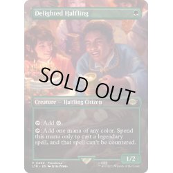 画像1: 【ENG】喜ぶハーフリング/Delighted Halfling[MTG_LTR_0402R]