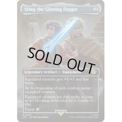 画像1: 【ENG】きらめく短剣、つらぬき丸/Sting, the Glinting Dagger[MTG_LTR_0409R]