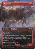 【ENG】オリファント/Oliphaunt[MTG_LTR_0426C]