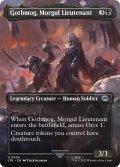 【ENG】モルグルの副官、ゴスモグ/Gothmog, Morgul Lieutenant[MTG_LTR_0429U]